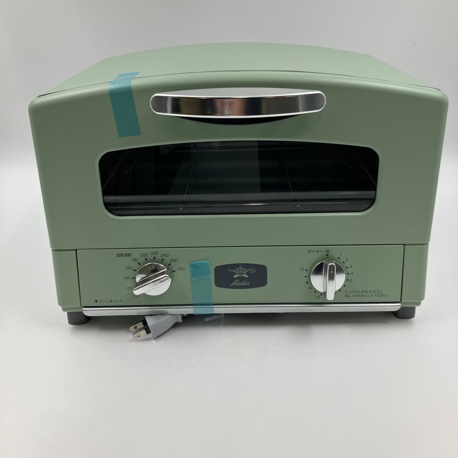 1206A アラジン グラファイトトースター グリーン CAT-GS13B(G