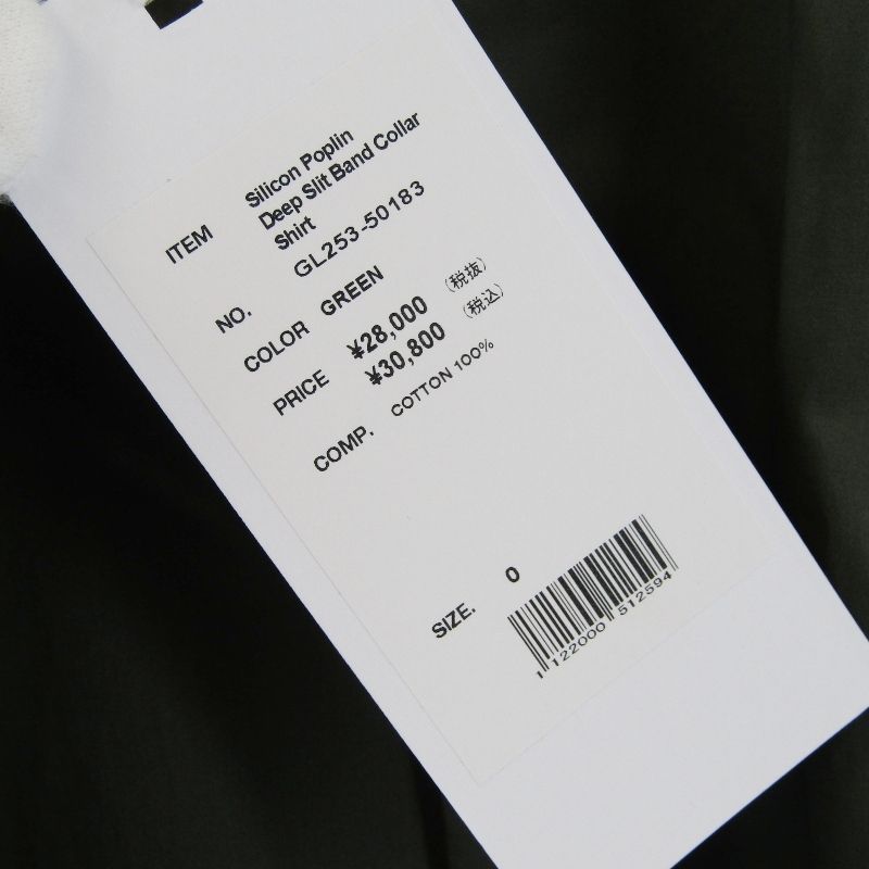 未使用 Graphpaper グラフペーパー Silicon Poplin Deep Slit Band