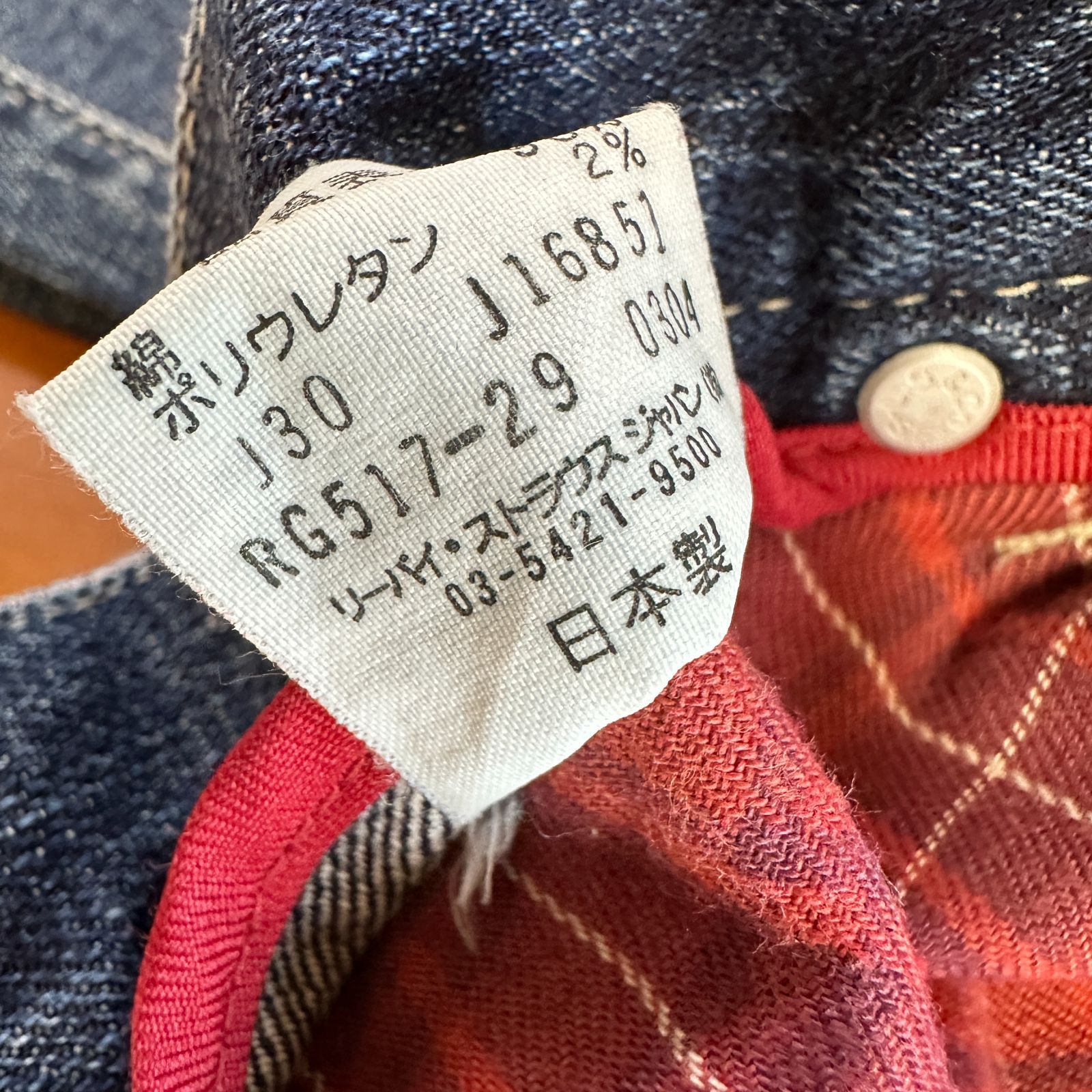 LEVI