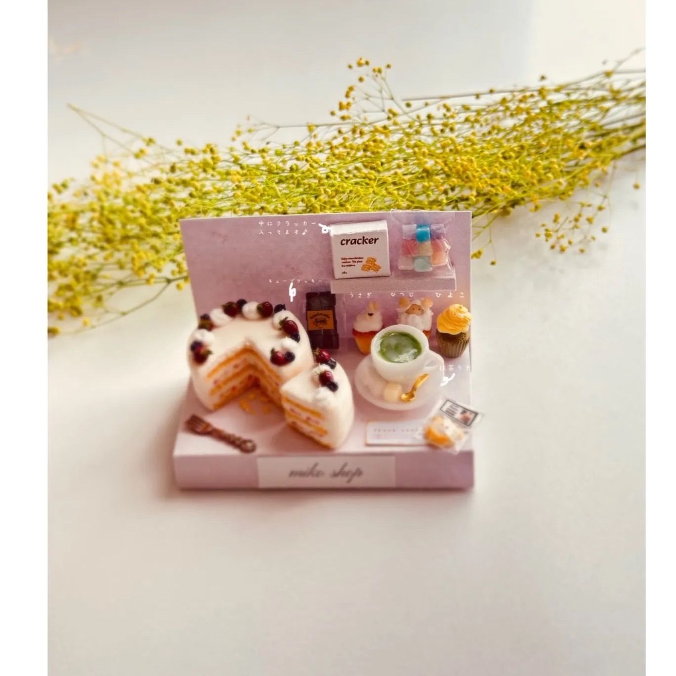  shortcake set 樹脂粘土ミニチュアパン スイーツ フード ミニチュア 趣味 おもちゃ