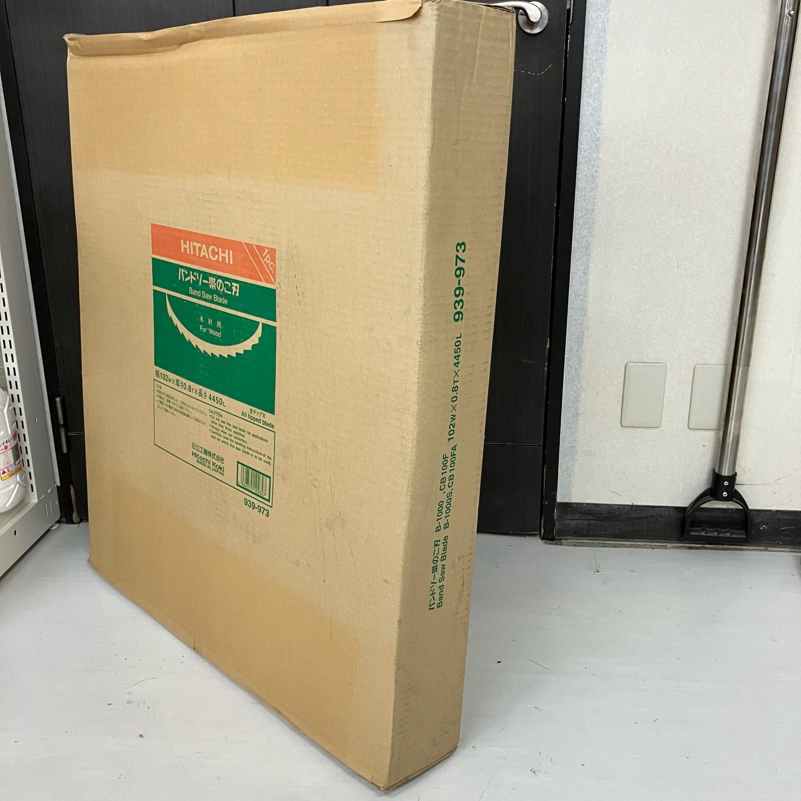  ЗЗHITACHI 日立 幅102 W×厚さ0.8 T×長さ4450 L バンドソー用帯のこ刃 939-973 その他 電動工具 エア工具