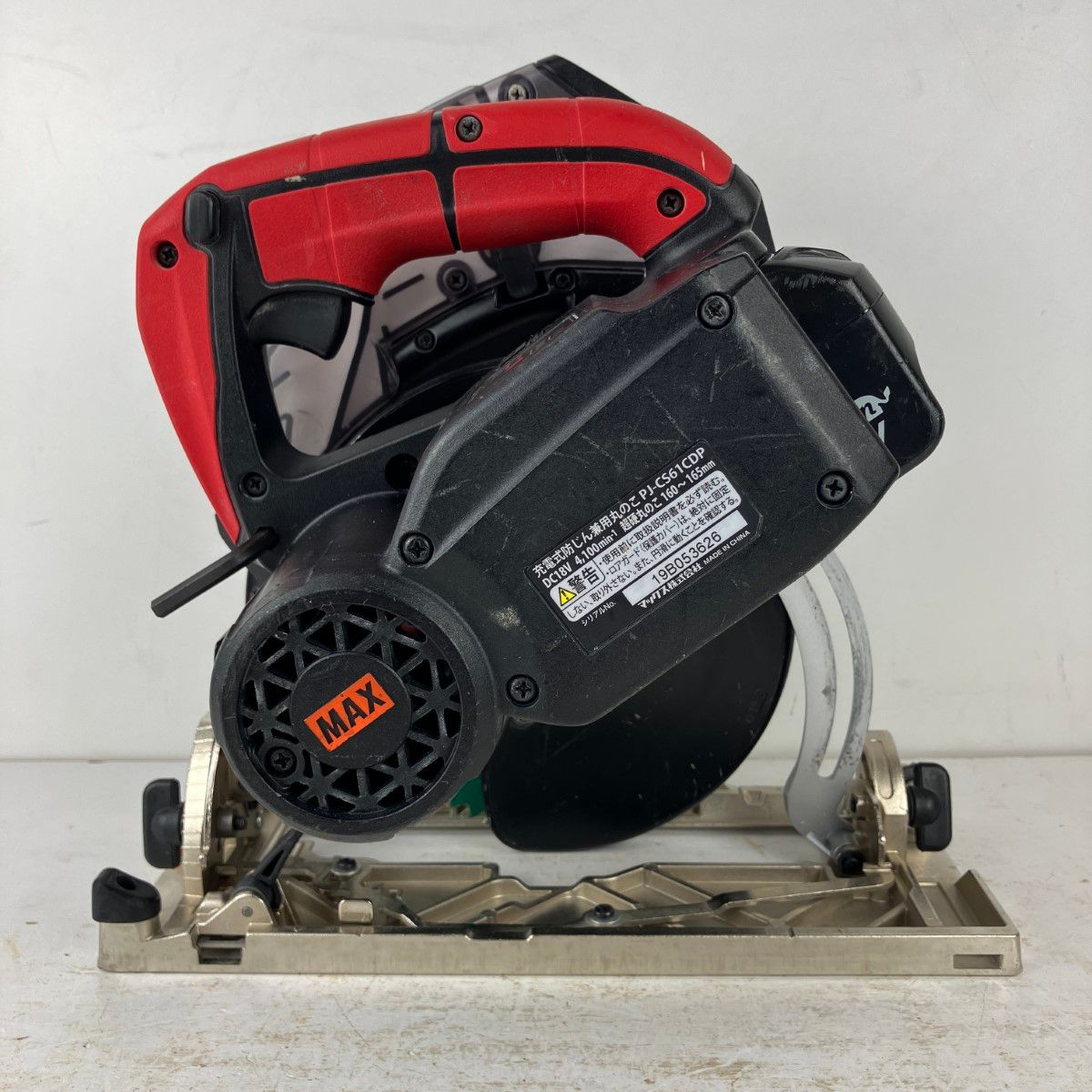 ЗЗMAX マックス 18 v 165 mm 充電式防じん兼用丸のこ バッテリーx 1付 充電器無し PJ-CS 61 CDP ブラック