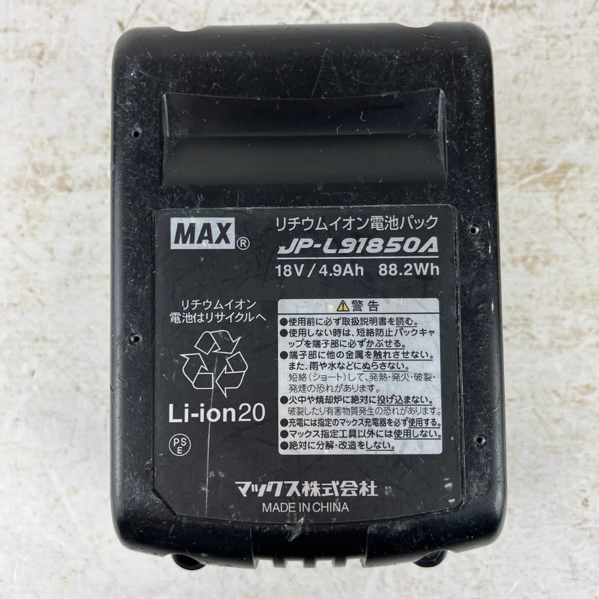 ЗЗMAX マックス 18 v 35 mm 充電式フィニッシュネイラ バッテリーx 1 ケース付 充電器なし TJ FN 釘打機 エアーツール