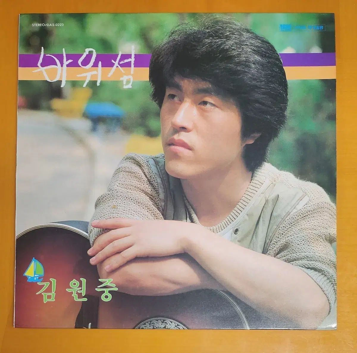 LP キム ウォンジュン 岩島 1984