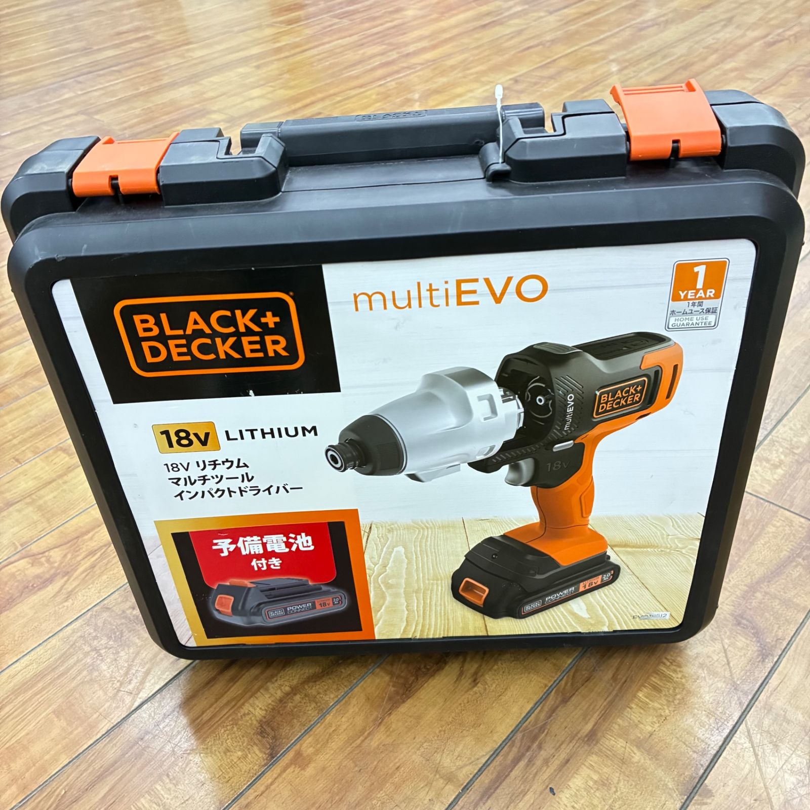 ブラック＆デッカー