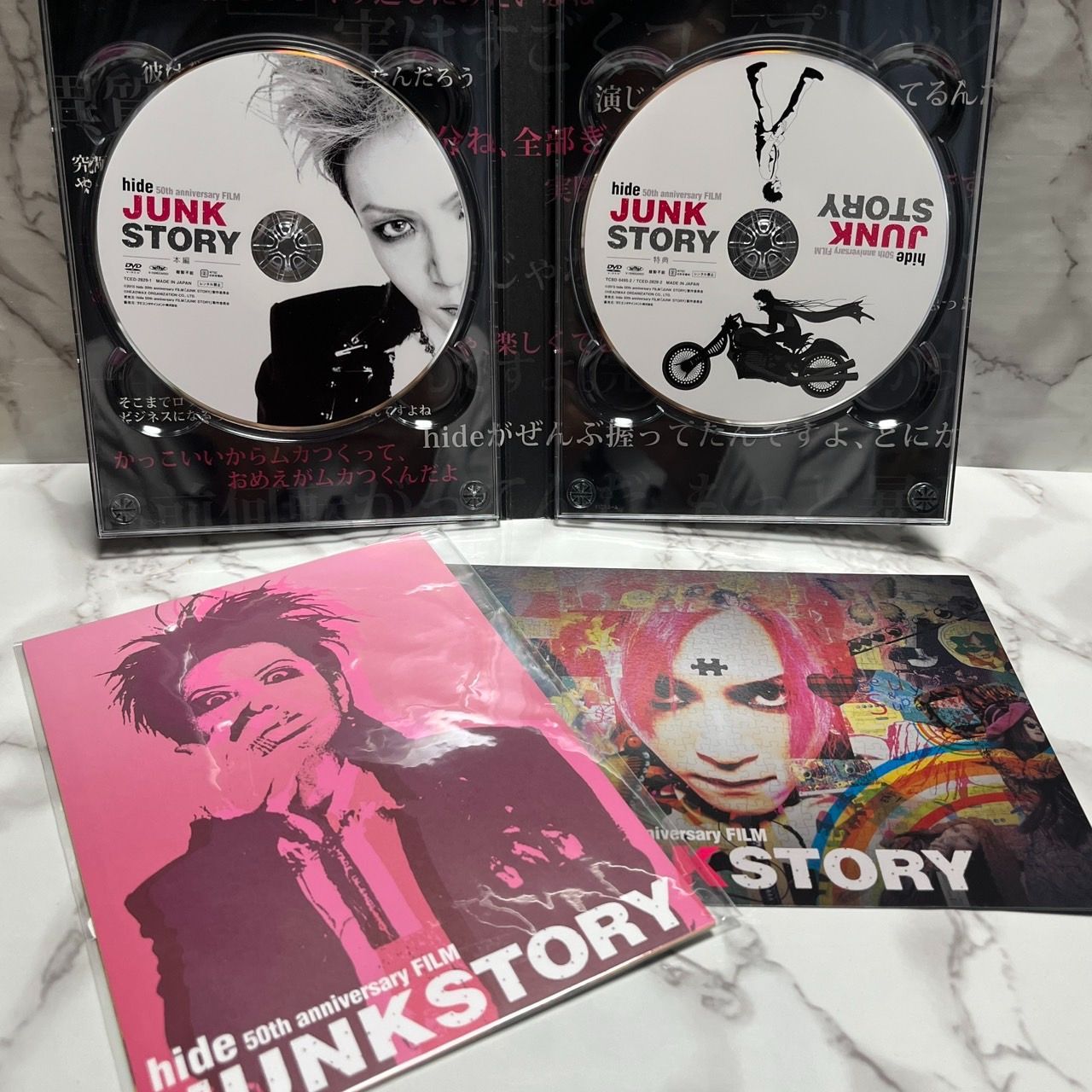 良品】hide 50th anniversary FILM JUNK STORY DVD 豪華版 ジャンク