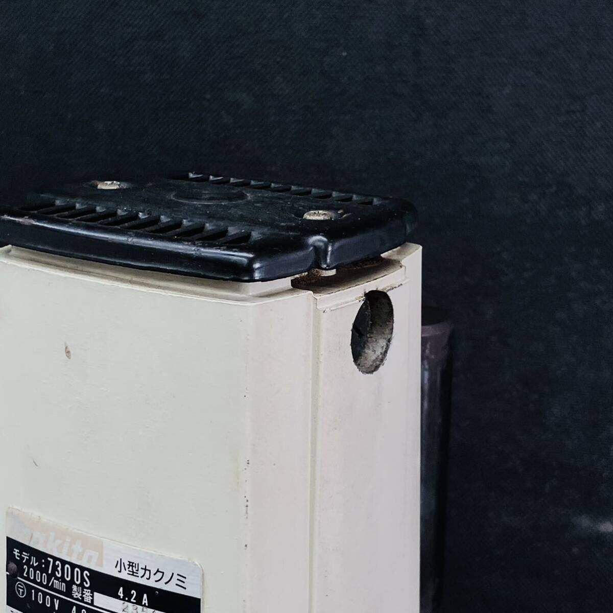 絶版 動作良好 マキタ makita 小型カクノミ 7300 S 木工 角のみ