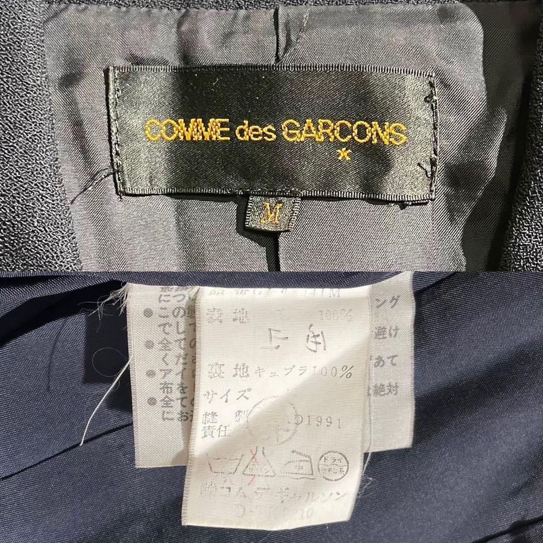 COMME des GARCONS 1991 Jacket Gabardine - メルカリ