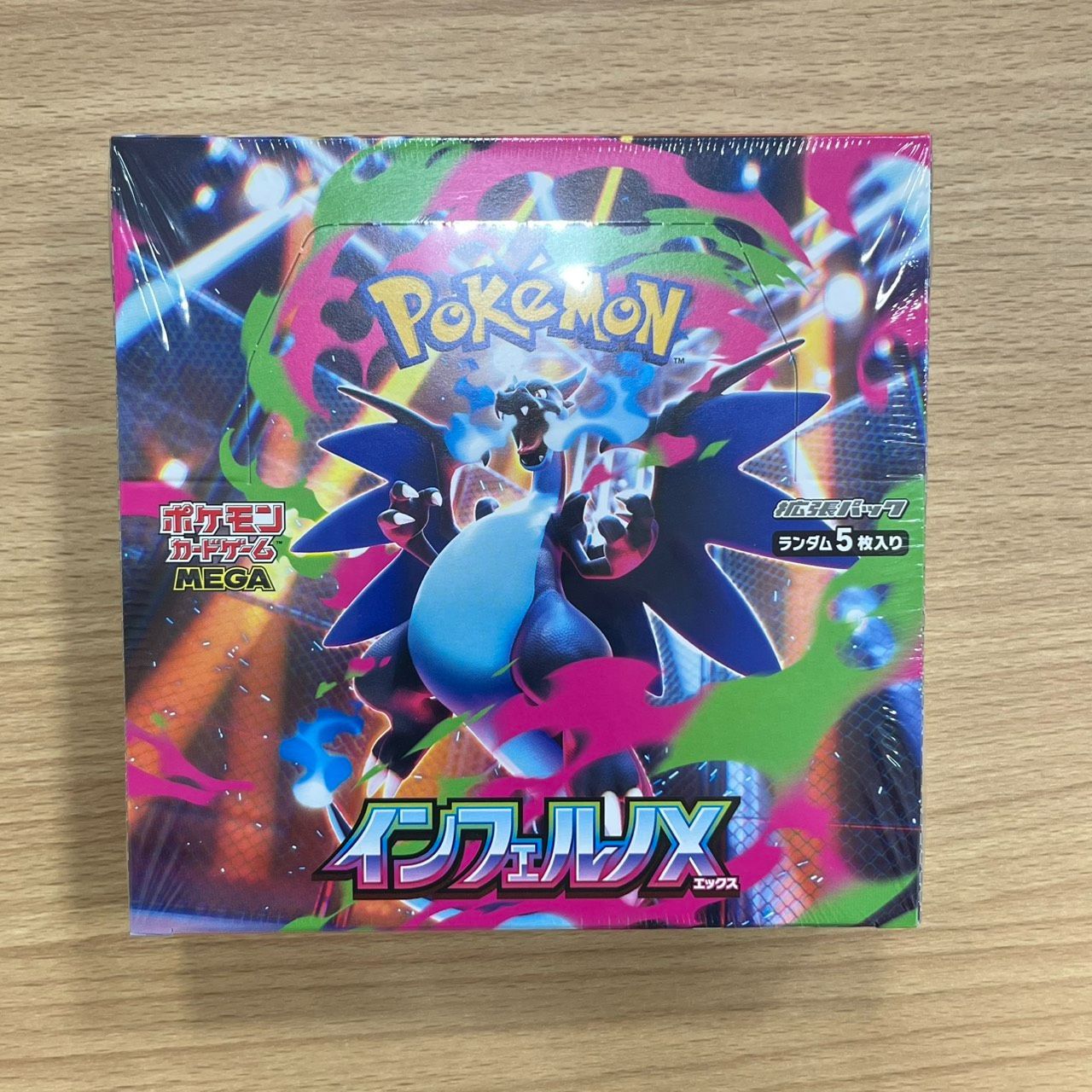 EL6】 ポケモンカード インフェルノX シュリンク付き 1BOX ボックス