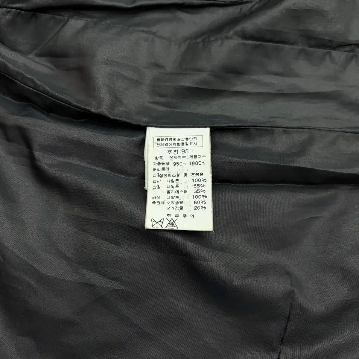 カンパニー ゴーグル