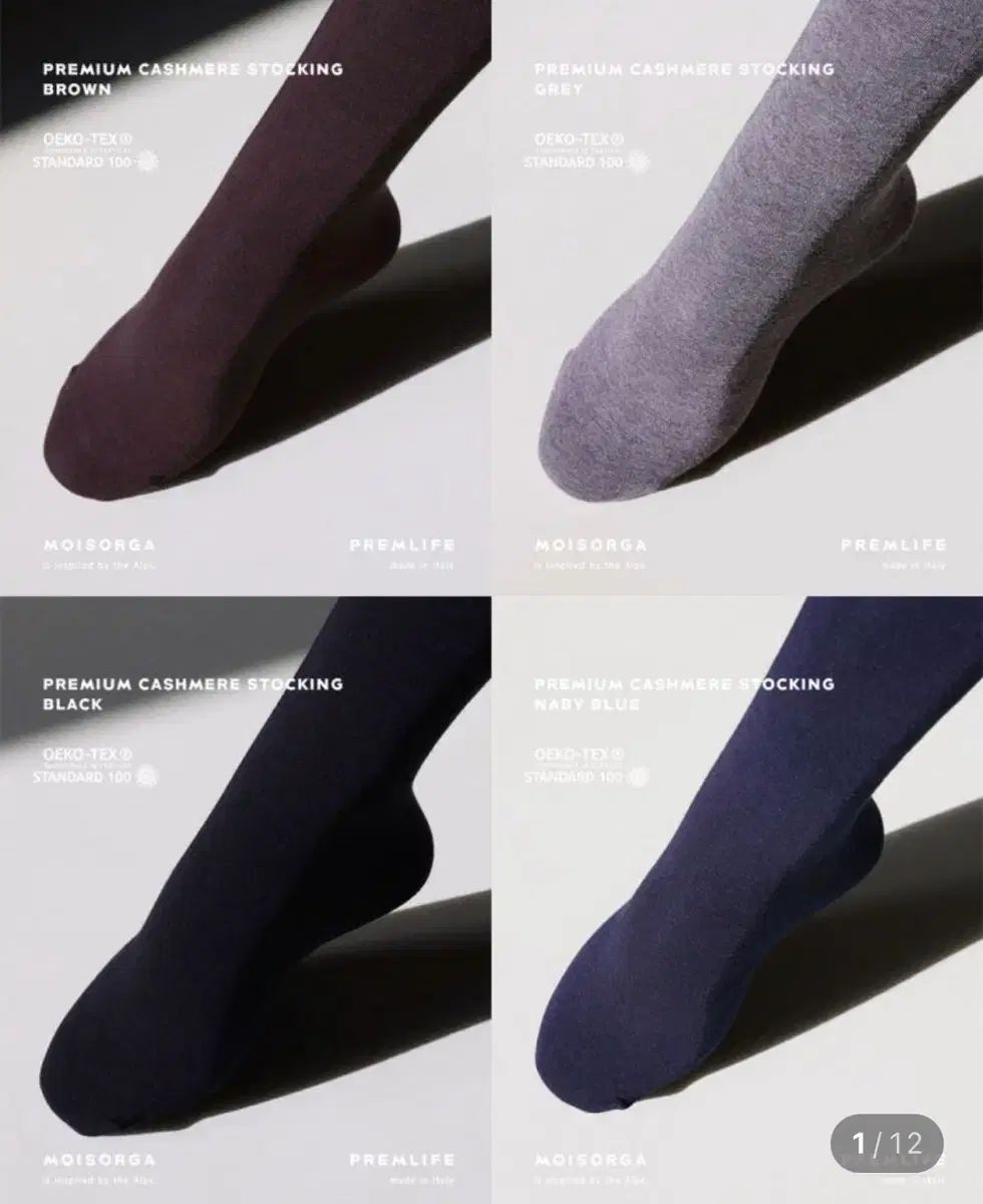 ウール オール カシミア スター ストッキング グレー M-L