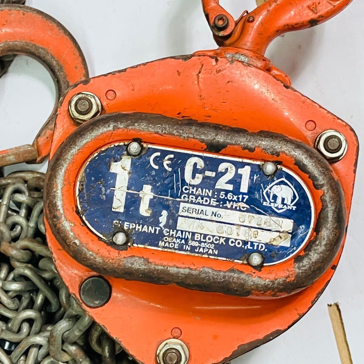 チェーンホイスト