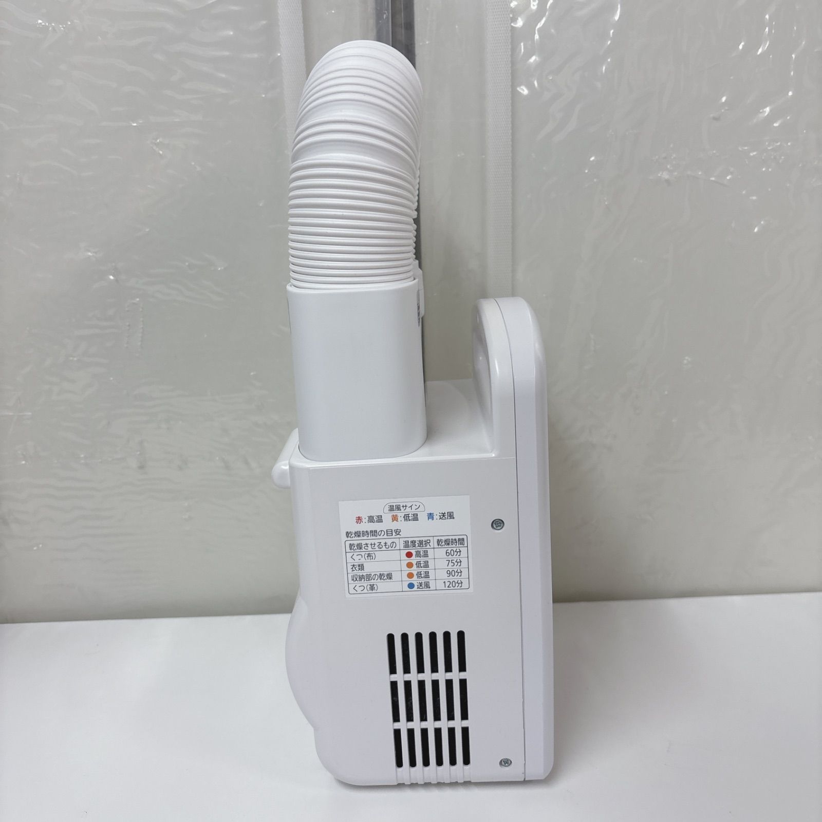 I758 🌈 美品♪ IRIS OHYAMA ふとん乾燥機 カラリエ シングルノズル