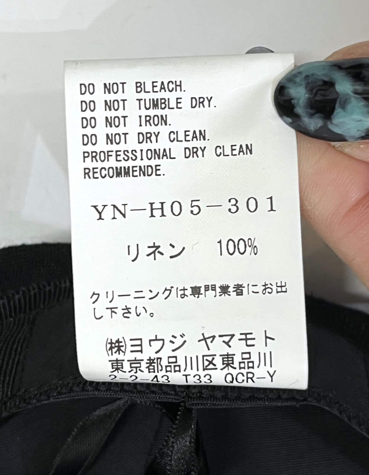 ヨウジヤマモト ワイズ