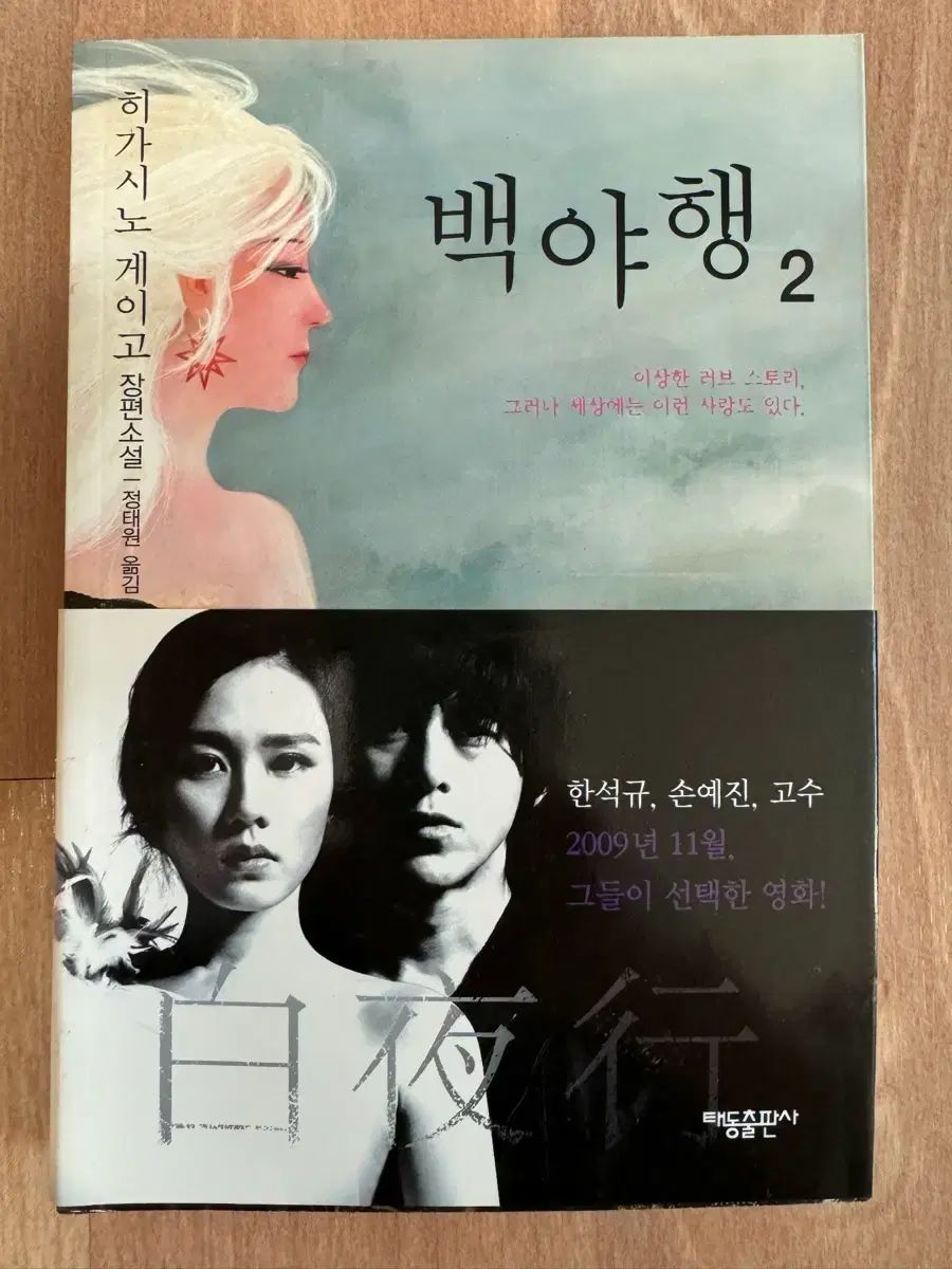 絶版‼️ Rita Ackermann ドローイング集 sonic youth 本 絶版‼️ Rita Ackermann ドローイング集 sonic youth