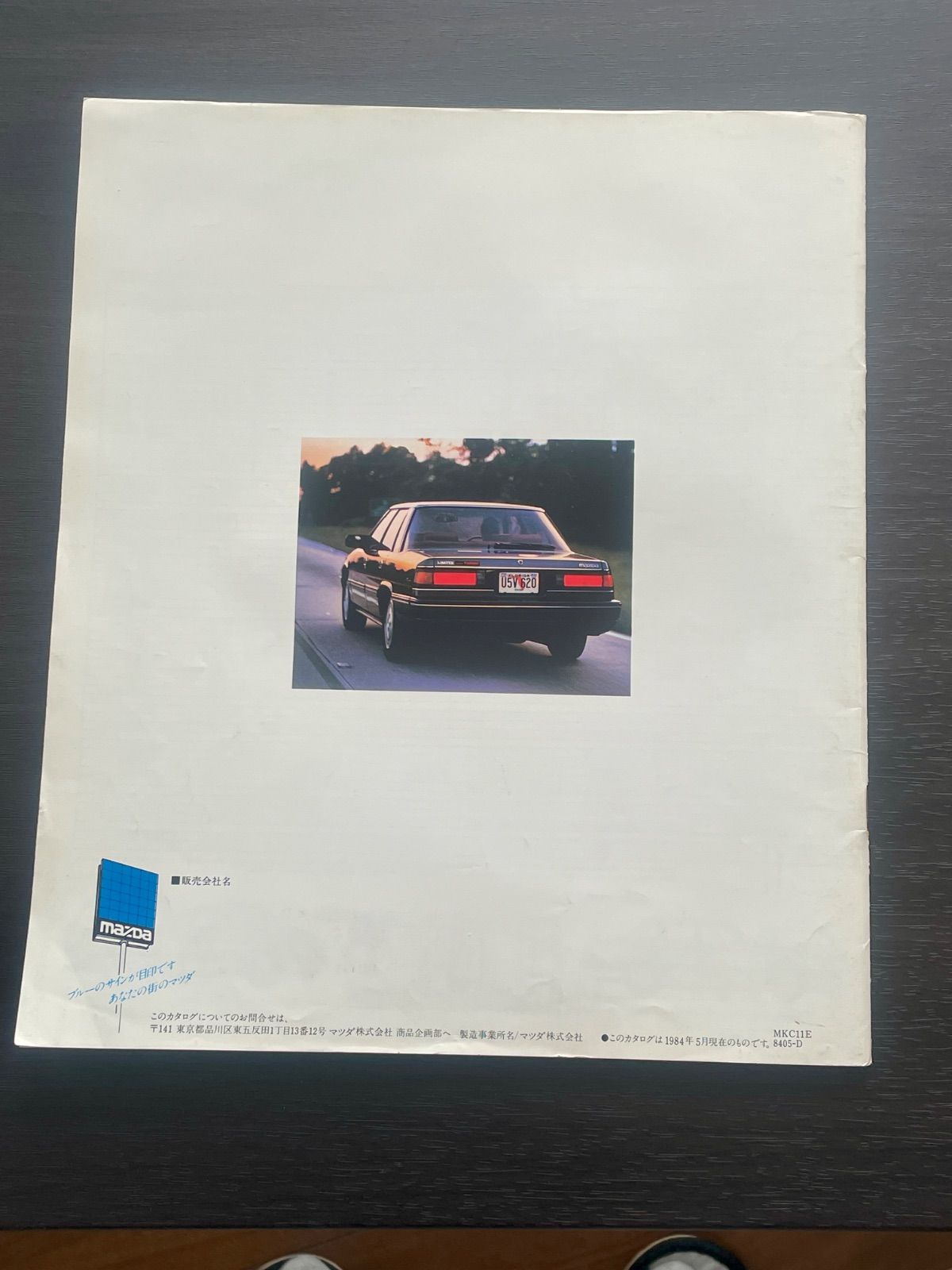 MGR様の専用ページ 倍速ボード