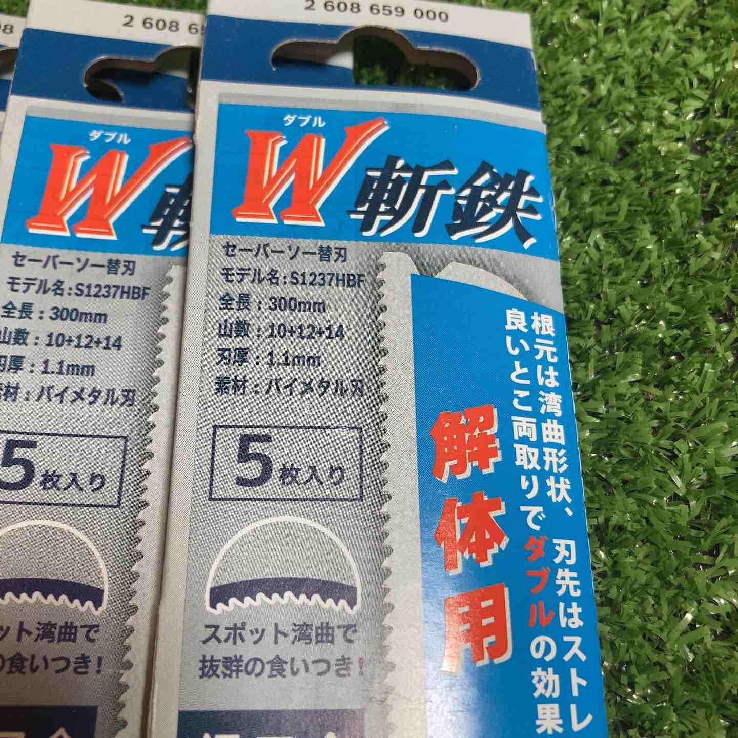 ボッシュ BOSCH セーバーソー替刃 300 mm 入り
