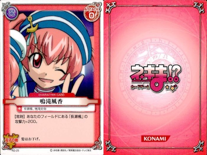 ux320 ネギま！ まとめ 佐々木まき絵／早乙女ハルナ／鳴滝風香／明石裕