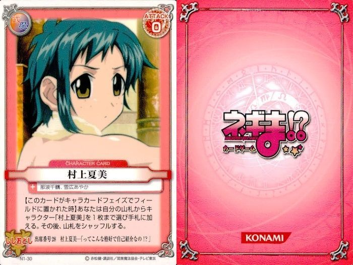 ux320 ネギま！ まとめ 神楽坂明日菜／綾瀬夕映／長谷川千雨／ネギ