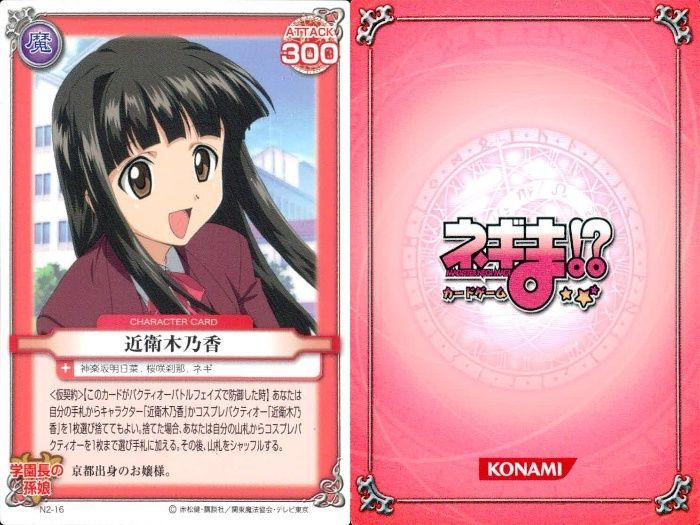 ux320 ネギま！ まとめ 佐々木まき絵／早乙女ハルナ／鳴滝風香／明石裕