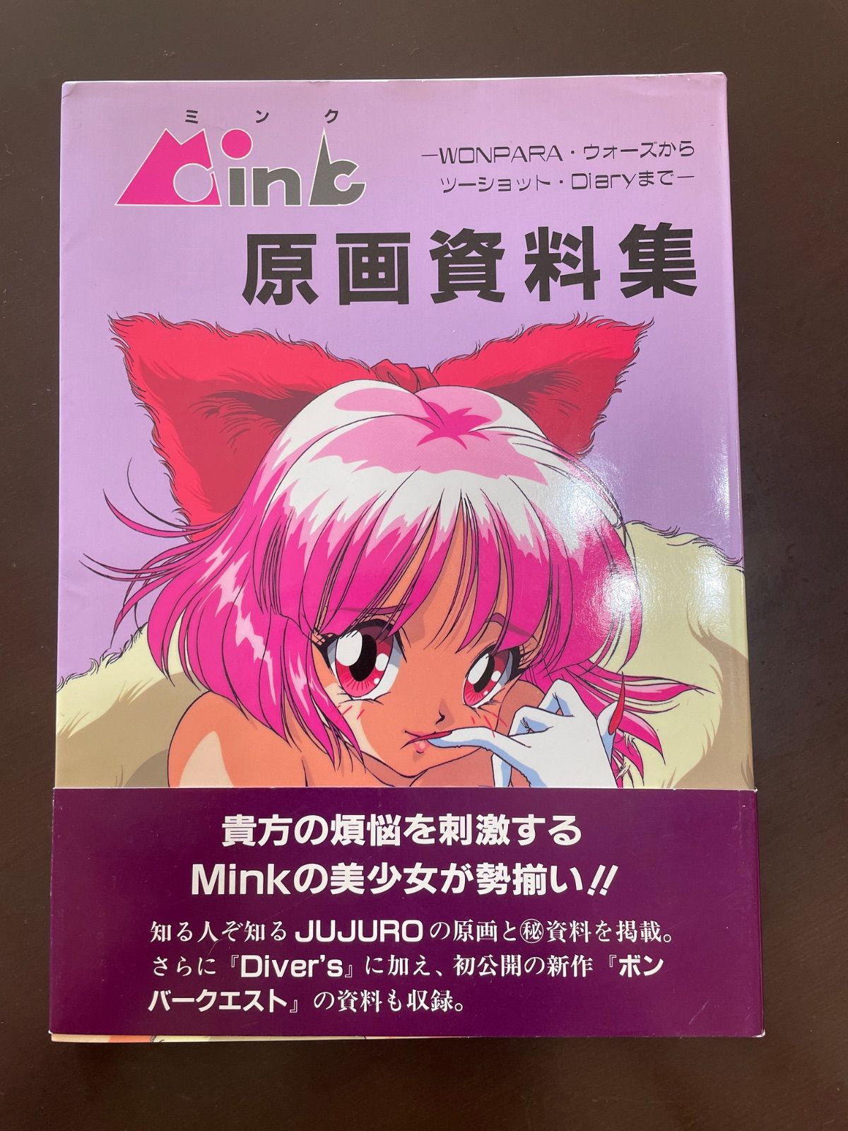 ep25 GALFY スタジャン 黒×紫 フレイム ビッグロゴ メンズ4L相当