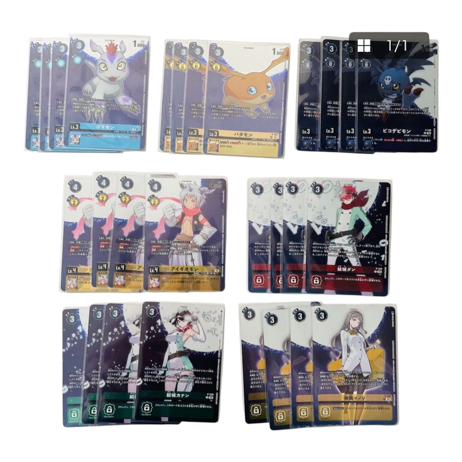 デジモン カードゲーム タイムストレンジャー プロモーションパック 7種類 各 セット