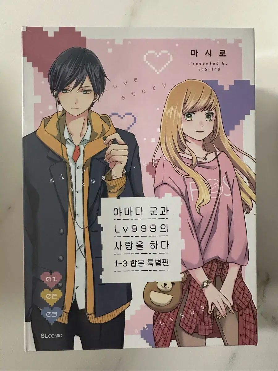 韓国限定】山田くんとLv999の恋をする 1〜3巻 特装版 アニメイト特典