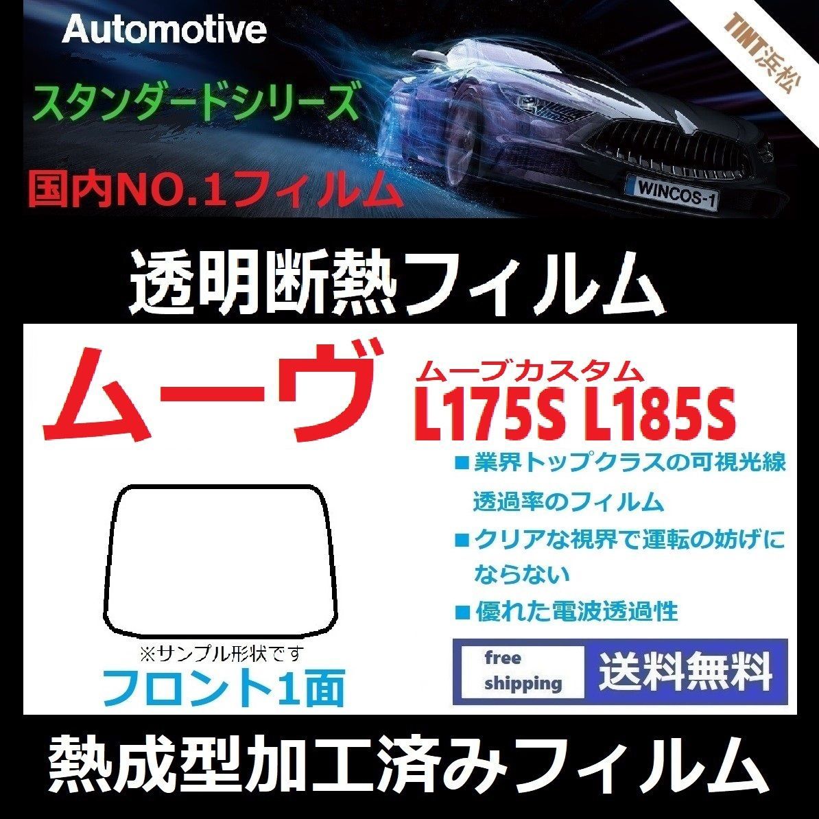 アウトレット ❤ろうけつ染め コーマ地 華やかな浴衣 背当て 共布居敷