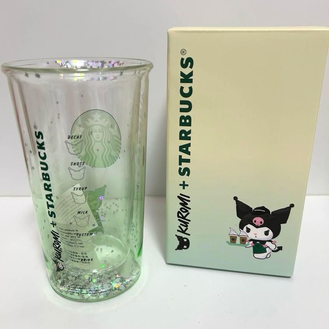 スターバックス香港 クロミ グリーンダブルウォールグラス 355 ml