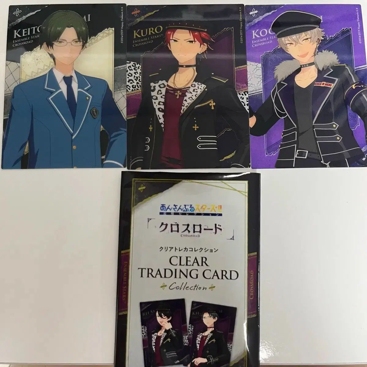あんさんぶるスターズ！クロスロード 追憶編 クリアカード クリカ 晃牙