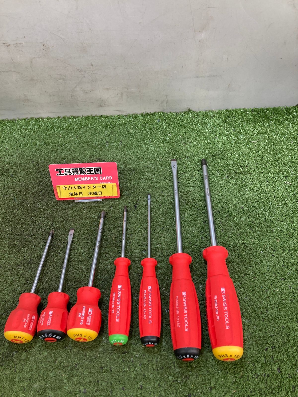 【中古品】【0921】PB　ドライバーセット　ITYYRDODMBTW