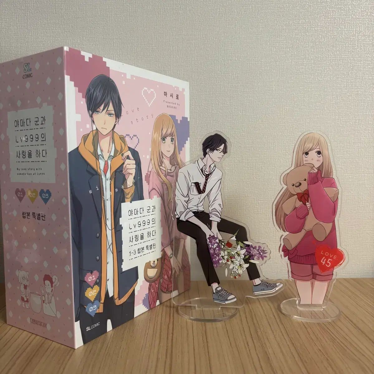 山田くんとLv 999の恋をしていた アクリルスタンド