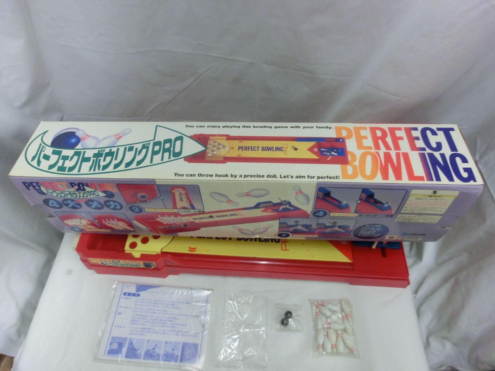 １９７０年代当時もの●ビッグボーリング2組 セット●昔のおもちゃ 良い子の友 1970年代当時もの○ビッグボーリング2組 セット○昔のおもちゃ