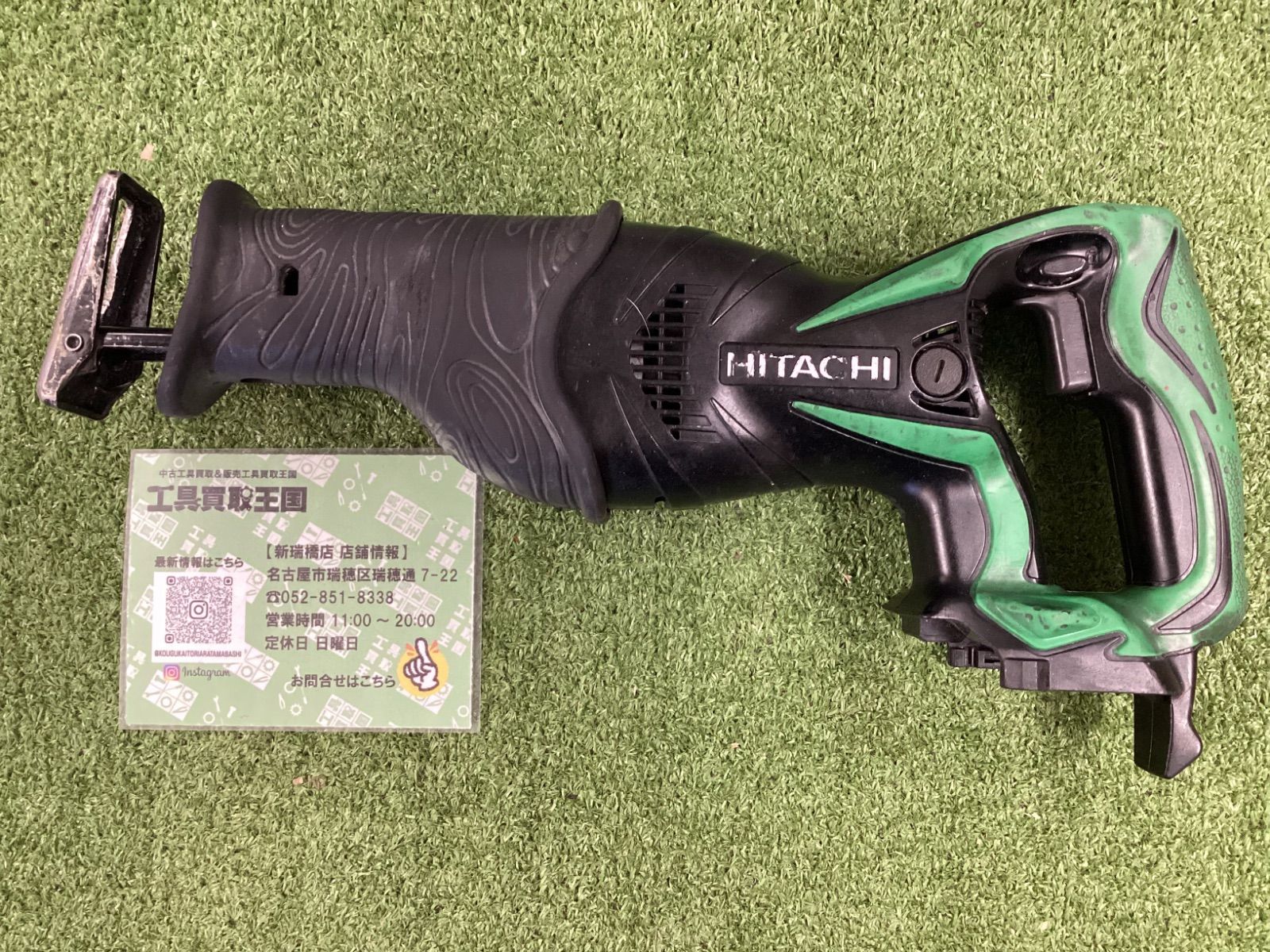 B HiKOKI 旧日立工機 14 4 V コードレスセーバーソー 充電式 グリーン 蓄電池 充電器 CR DSL NN L 本体のみ