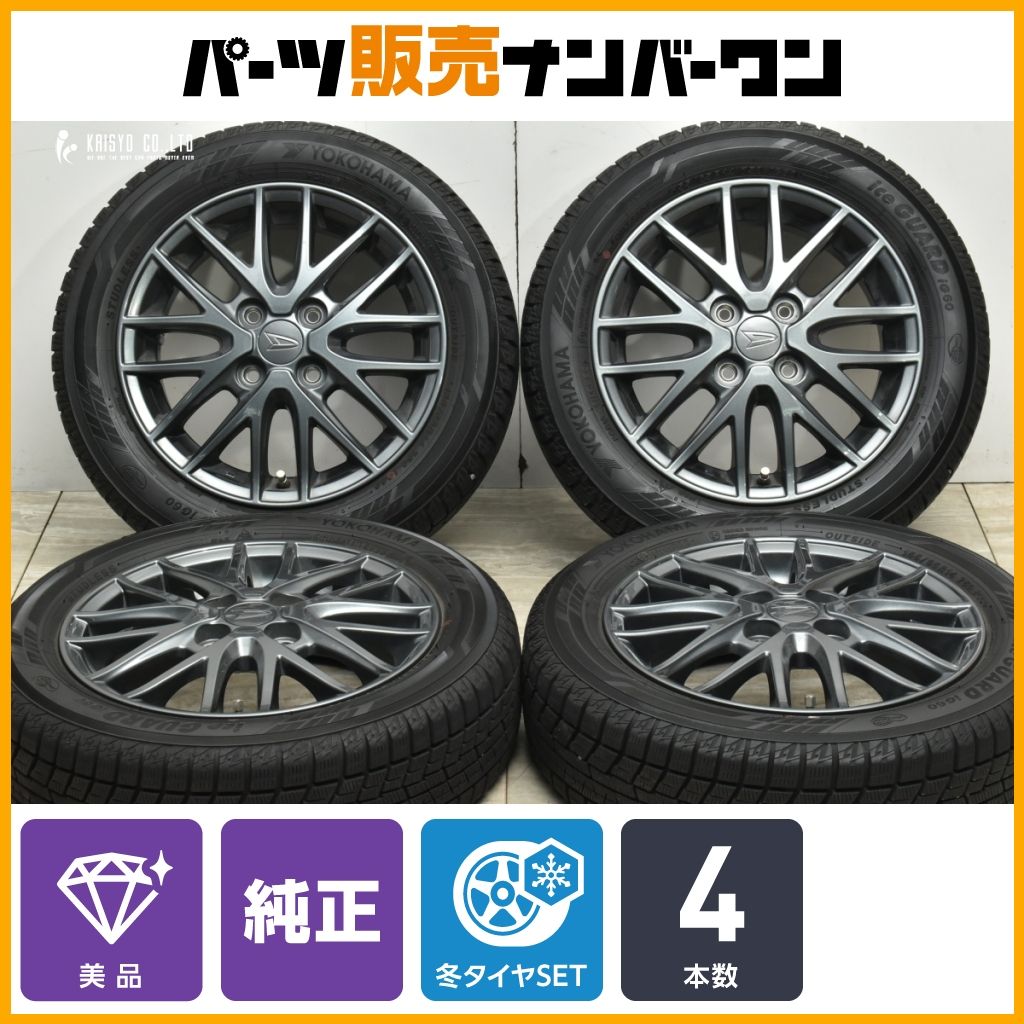 ダイハツ 14 in 4 5 J 45 PCD 100 ヨコハマ アイスガード iG 60 155 65 R ミライース タント ムーブ ウェイク