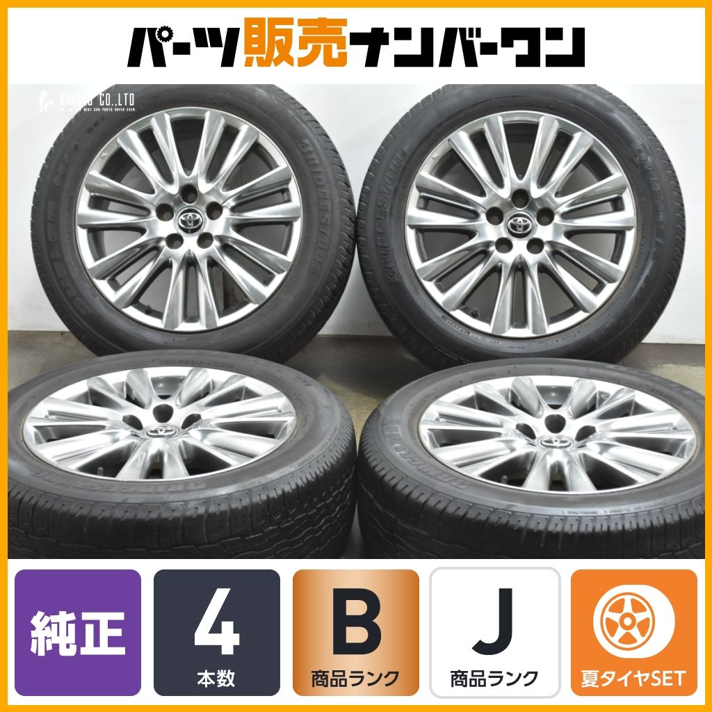 ホイールのみ販売 トヨタ 60 ハリアー 18 in 7 5 J 45 PCD 114 3 235 55 R アルファード ヴェルファイア プリウスα