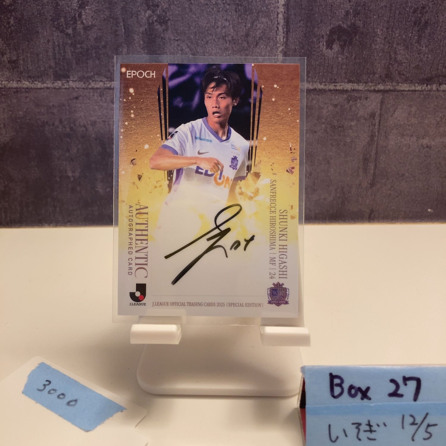 2025 EPOCH J.League Special Edition 東俊希 32/55 直筆サインカード