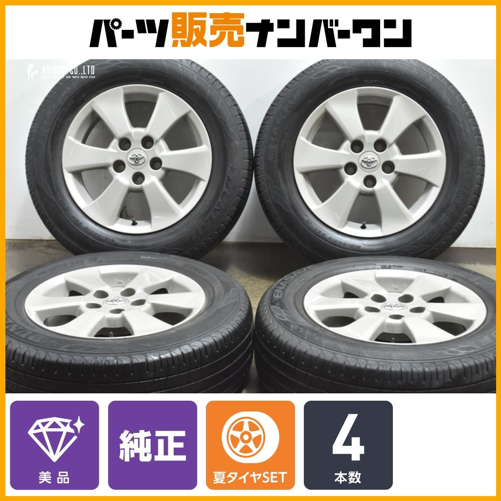 ホイールのみ可 トヨタ 20 アルファード 16 in 6 5 J 33 PCD 114 3 ダンロップ エナセーブ EC 204 215 65 R ヴェルファイア