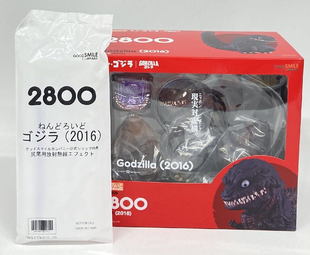 グッドスマイルカンパニー ねんどろいど ゴジラ(2016) 特典付 2800