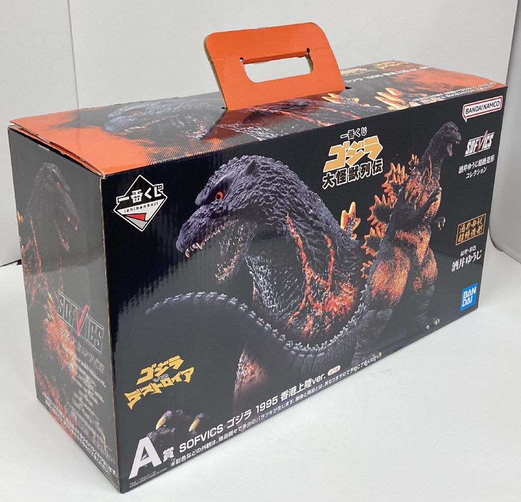 BANDAI SPIRITS 一番くじ ゴジラ 大怪獣列伝 A賞 ゴジラ 1995 香港上陸
