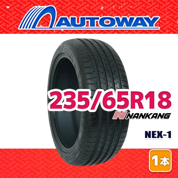 AUTOWAY 235 65 R 18 サマータイヤ NANKANG NEX 1 18インチ １本売り 夏タイヤ オートウェイ