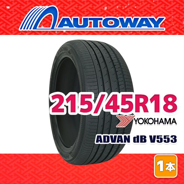 AUTOWAY 215 45 R 18 サマータイヤ ADVAN dB V 553 18インチ １本売り 夏タイヤ オートウェイ
