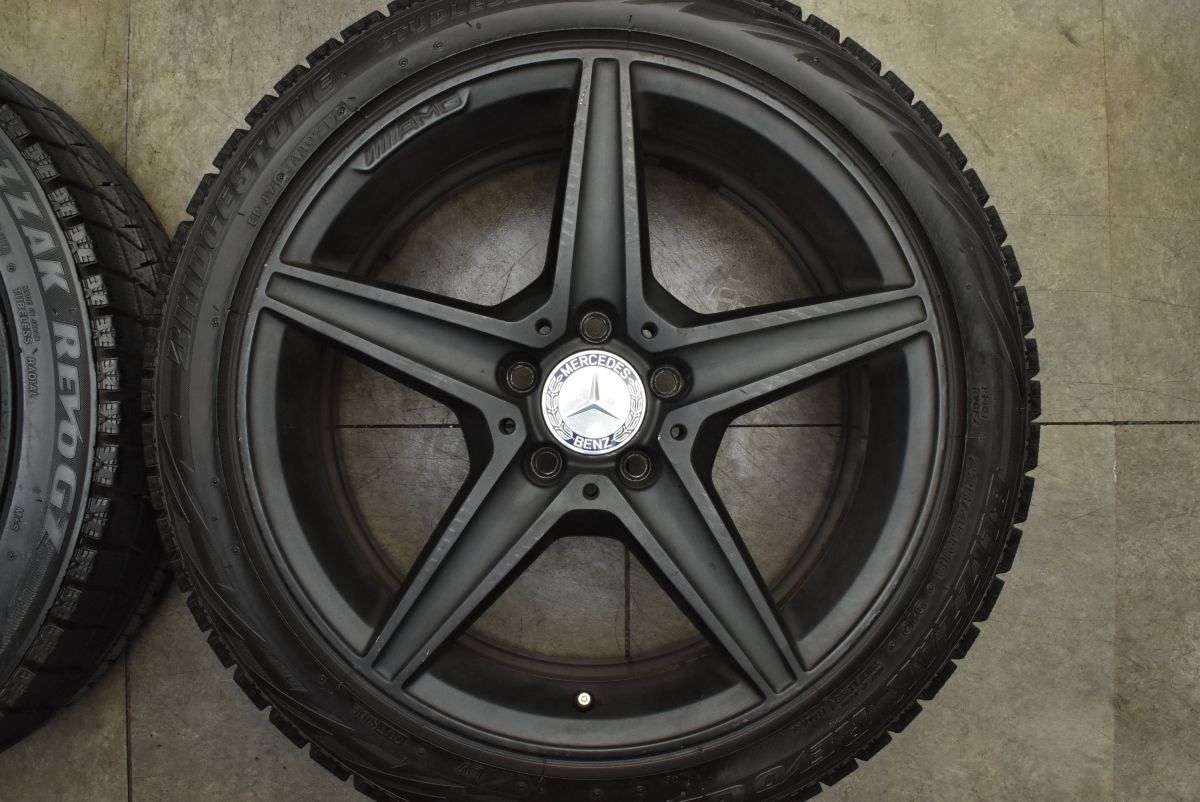 交換用に メルセデス