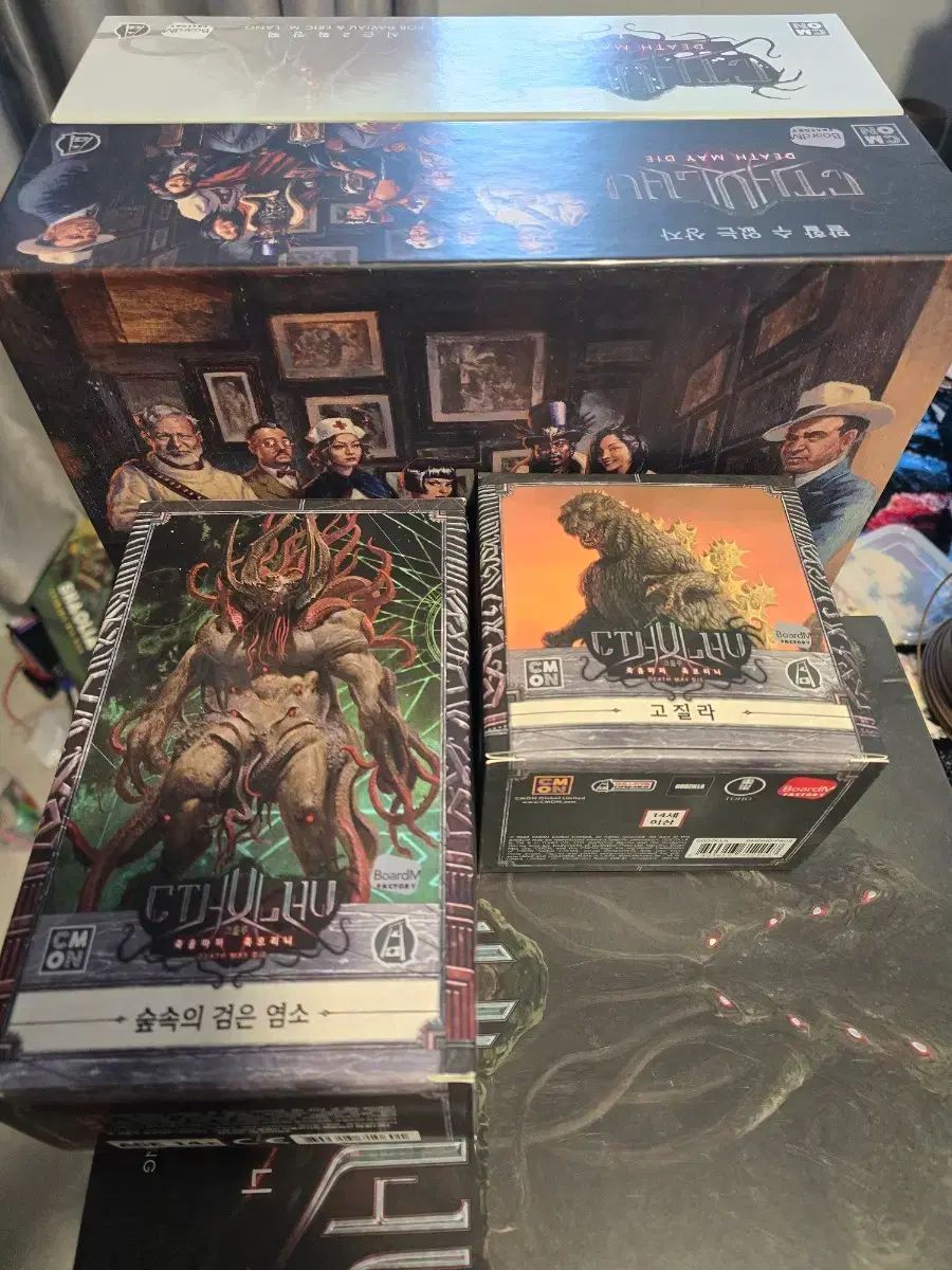 クトゥルフ 死すら死せん 죽음 フルセット