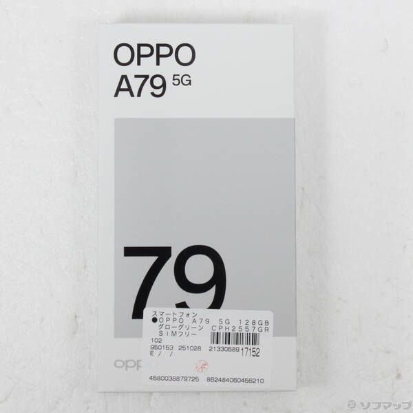 A79 OPPO 5G グローグリーン 本体 128GB SIMフリー A303OP グロー SIM