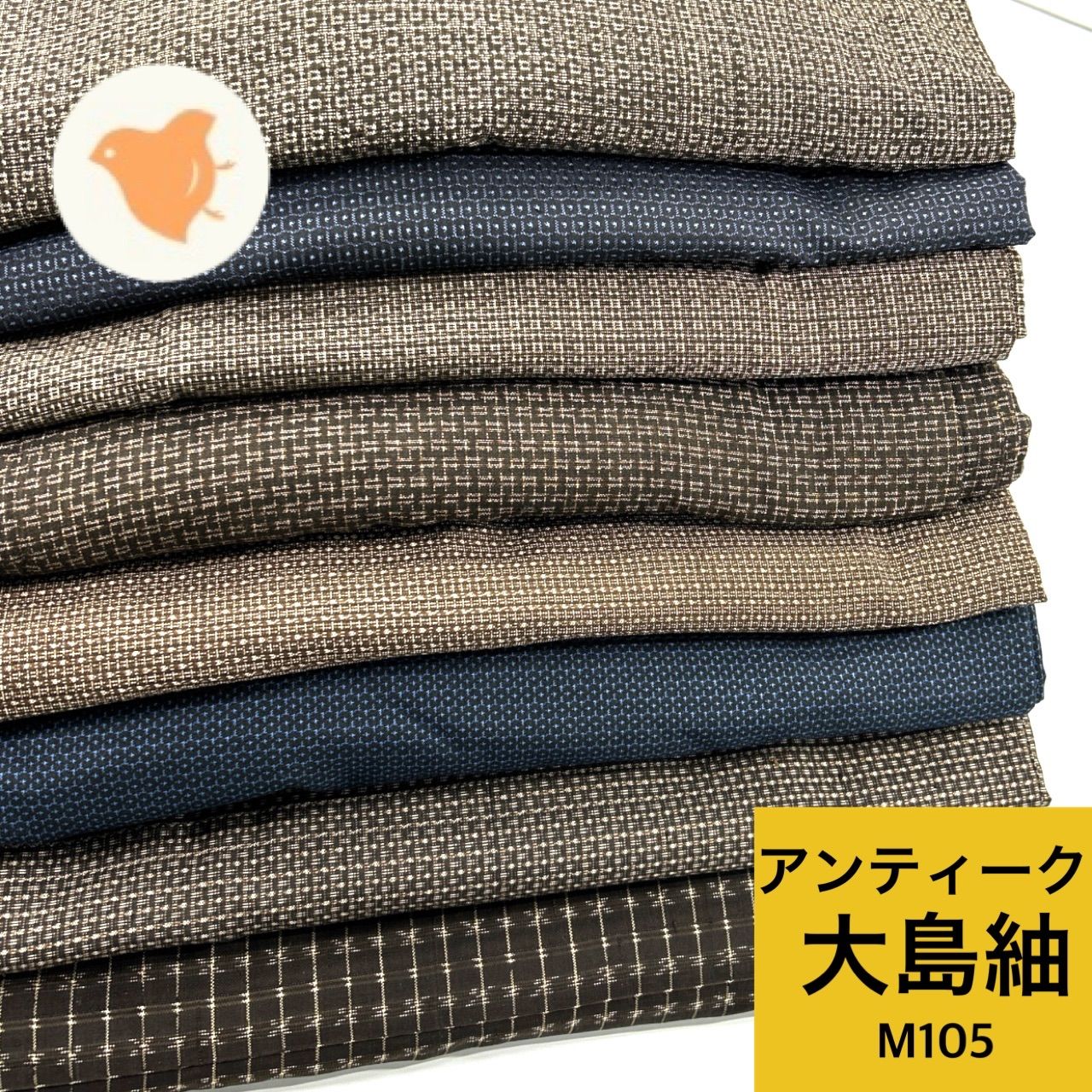 平和屋着物男性 本場大島紬 亀甲柄 正絹 逸品 未使用 DAAX9905fe