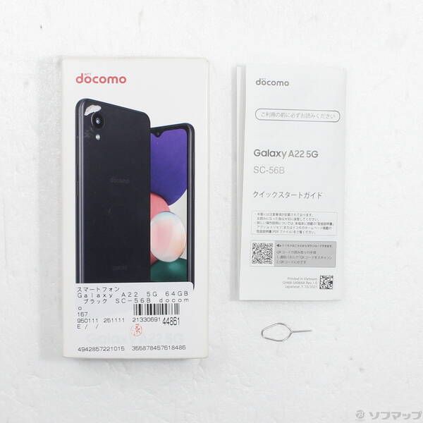 中古品〕 Galaxy A22 5G 64GB ブラック SC-56B docomo SIMフリー【262