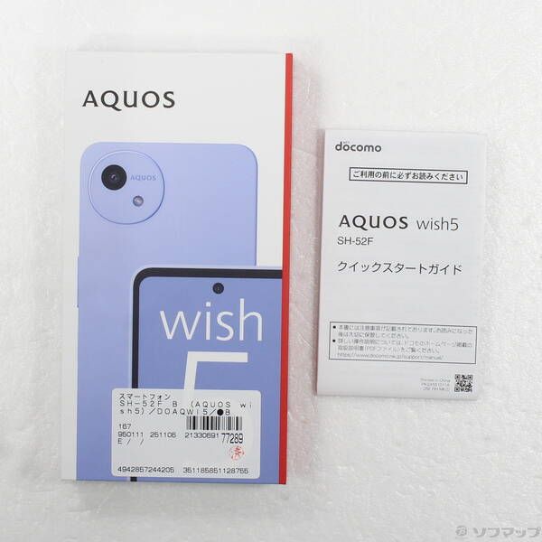 クリアランス 〔品〕 AQUOS wish5 64GB ミソラ SH-52F docomo SIM
