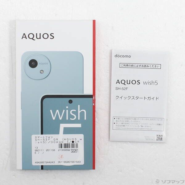 品〕 AQUOS ファッション wish5 64GB ワカバ SH-52F GR docomo SIM