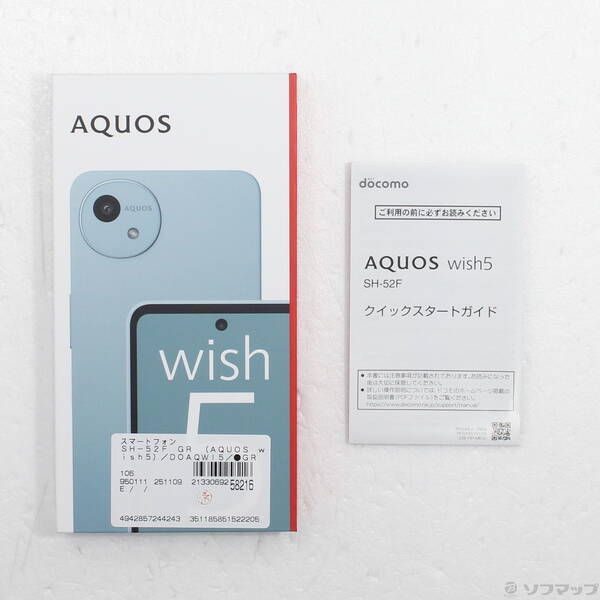 品〕 AQUOS ファッション wish5 64GB ワカバ SH-52F GR docomo SIM